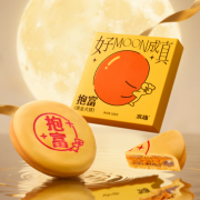  中秋国庆消费市场