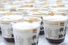 这个国庆来一块乌江榨菜月饼喝一杯乌江榨菜咖