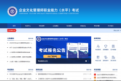 企业文化办理师测验网：汇源百亿营收 质量效率