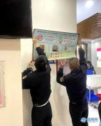 <b>漳州龙文区开展学校食物平安专项查抄</b>